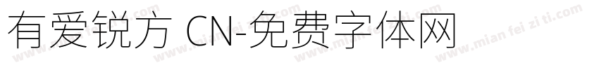 有爱锐方 CN字体转换